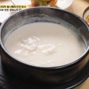 콩갈아맷돌되비지 | 백반기행 안양맛집 동안구 콩갈아맷돌되비지 콩탕, 만안구 고향곤드레밥, 한근집 한우모둠