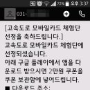 하이플러스카드(주) 네이버블로그