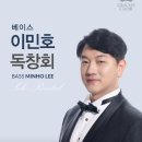당진문예의전당(대공연장) 한국시민기자협회