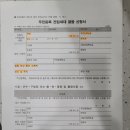 하대원동 주민센터 이미지