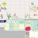 고수의비법 이미지