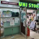 유니스토어