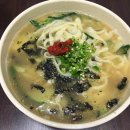 그린손칼국수