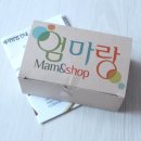 탯줄도장 DIY 엄마랑 수제탯줄도장 만들기 어렵지않네