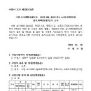 소로3-111 이미지