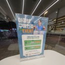 모던안경 | 창원 마산 모던안경 방문후기!