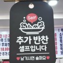 꼴통포차 | 수유역맛집,수유삼계탕 정서연 한방삼계탕&amp;꼴통무한포차 수유점 한방낙지삼계탕,한방능이삼계탕 후기