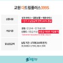 (주)교원라이프 이미지