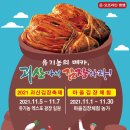 동진천길 이미지