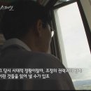 산서권역금곡숲공원 | SBS 스페셜 다큐 - 신들의 정원, 조선왕릉-거기에 있는 이유가 있었다