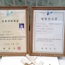 마을이용원 이미지