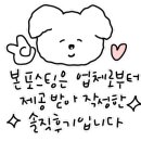 성남-위례-0513 이미지