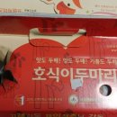 호식이두마리치킨운정 - 파주시 가람로21번길 25-39 | 호식이두마리치킨운정