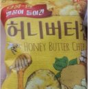 오늘의버터씨