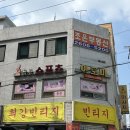 금봉네거리2 | 신정동마사지 금봉체형관리 금봉마사지 건전마사지 스포츠마사지 후기