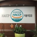 (주)황우캐터링
