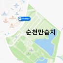 꼬막정식담우