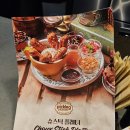 플레져빈 이미지