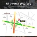 최용준성형외과의원 네이버블로그