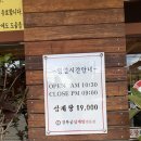 경복궁들깨삼계탕 | 안양 동안구 맛집 추천! 경복궁삼계탕 들깨삼계탕 내돈내산 몸보신 솔직후기