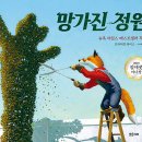 밝은미래 작은도서관 이미지