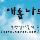 뉴코아소극장부천점 이미지