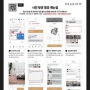 마이홈창호 | 북수원 시티프라디움 사전점검 예약 시작! 채들 앱 가입부터 세대원 추가까지 총정리