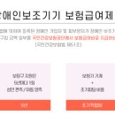 다비치보청기 광명사거리점 네이버블로그
