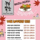 (주)농부 이미지