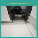 물향기시티 | 파주 직배수 로봇청소기장 리폼, 로보락 싱크대 설치