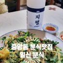 일신수퍼 이미지
