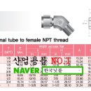삼원엔지니어링 이미지