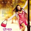 쉬즈잇 이미지