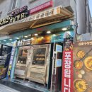 김종구식맛치킨•전기바베큐옛날통닭부산