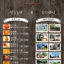 제주후니네 이미지