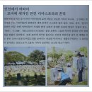 휴먼스토리