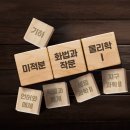 홍정아수학