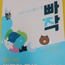 엘키즈학원 이미지