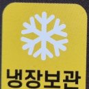 일송식품 이미지