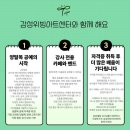 새활용 아트공예 이미지