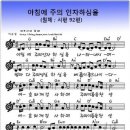 좋은씨앗주 이미지
