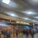 데일리푸드 | 수원역 AK 푸드홀 맛집, 죠죠 데일리세트 2인 솔직후기 - AK수원 맛집 일식! 오코노미야끼 강추