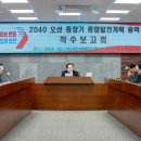 2040 이미지