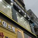 신선설농탕광명하안점