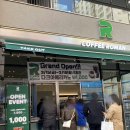 커피로만CoffeeROMAN