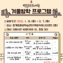 백운호수도서관 이미지