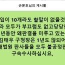 대법원은 5년동안 왜판결을 미루고 있는가? 이미지