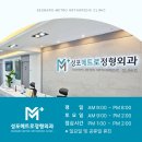 성포메트로정형외과의원 | [공지] 성포메트로정형외과 26년 3월 진료 일정 안내