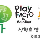 이루니유치원 이미지