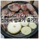 다울축산물도매센타 이미지